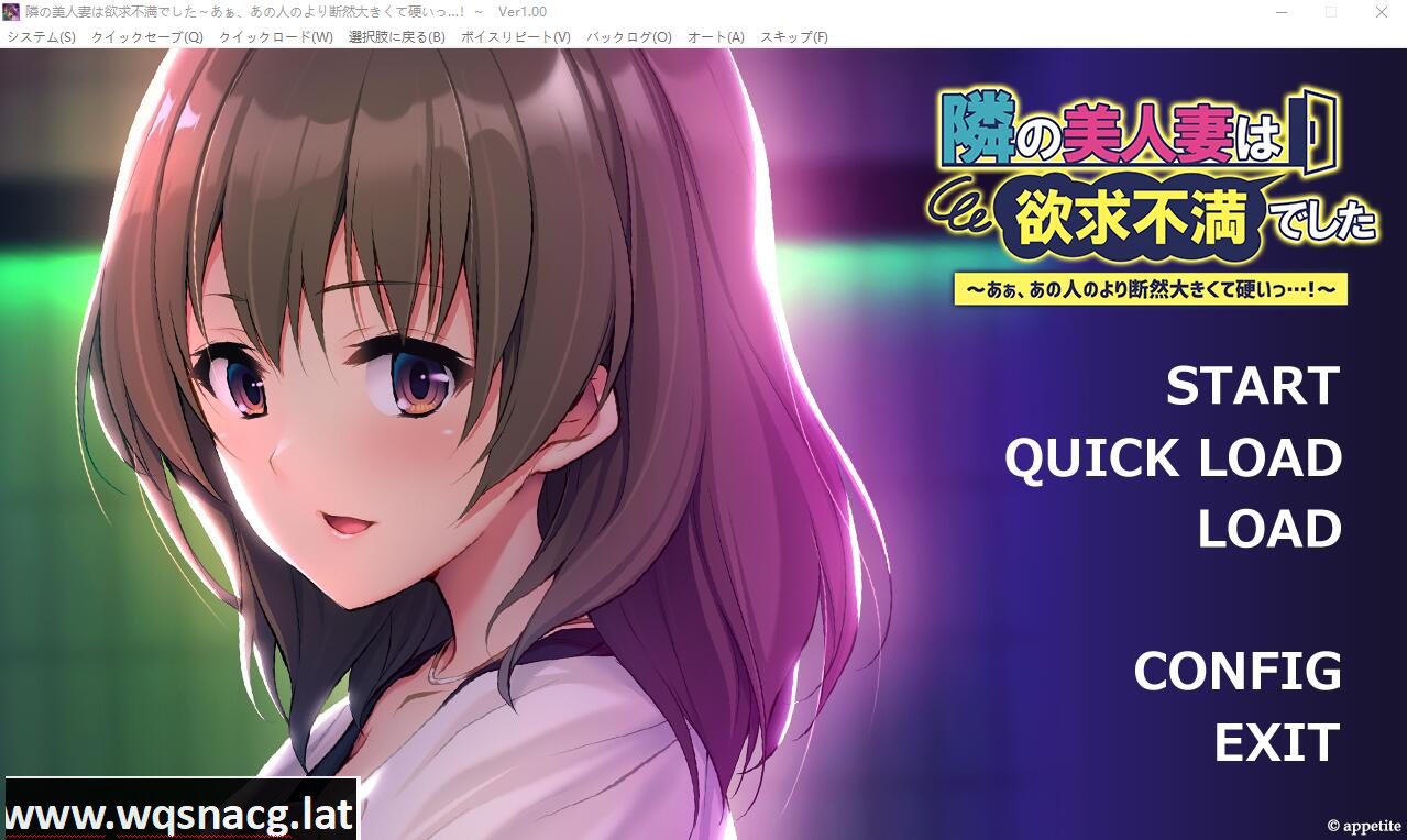 [ADV/中文] 邻居的美女妻子浴求不满~ AI汉化版★全CV [多空/500M] - 造梦少女游戏网-造梦少女游戏造梦少女游戏网