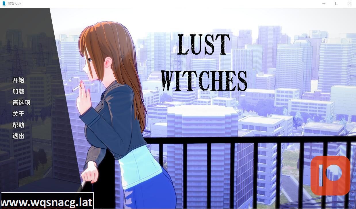 [SLG/汉化] 欲望女巫 Lust-Witches-0.2 PC+安卓汉化版 [500M]-造梦少女游戏造梦少女游戏网