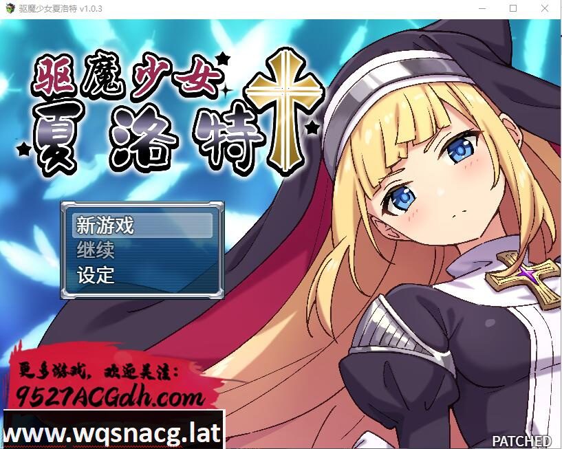 [RPG/中文] 驱魔少女夏洛特v1.0.3 PC+安卓JO模拟官方中文版+动画 [多空/3.1G]-造梦少女游戏造梦少女游戏网