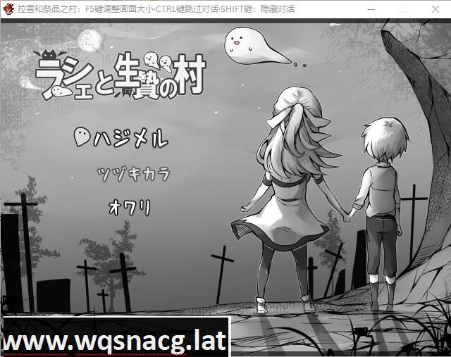 [RPG/汉化] 拉赫谢与祭品之村V1.07 AI汉化版 [500M]-造梦少女游戏造梦少女游戏网