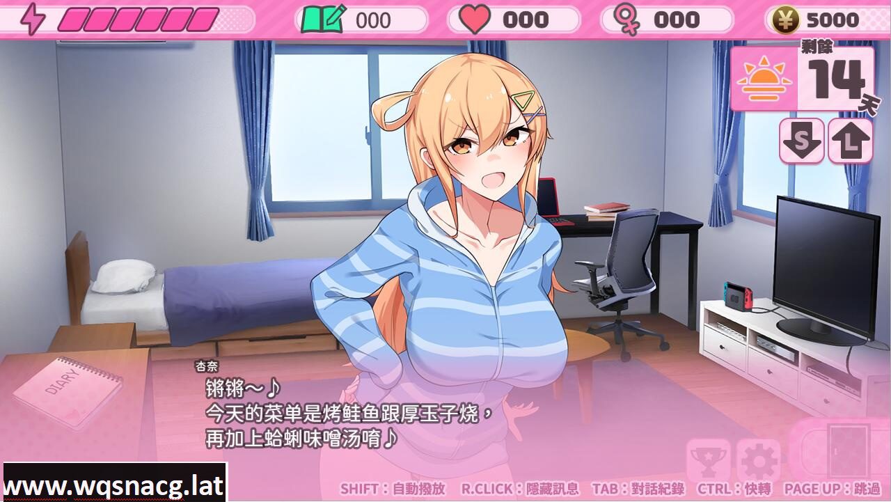 [ADV/汉化] 悄语承诺DAYS~与杏奈的同居14日 Whispered Promises 官方中文步兵版★全CV [1G]-造梦少女游戏造梦少女游戏网