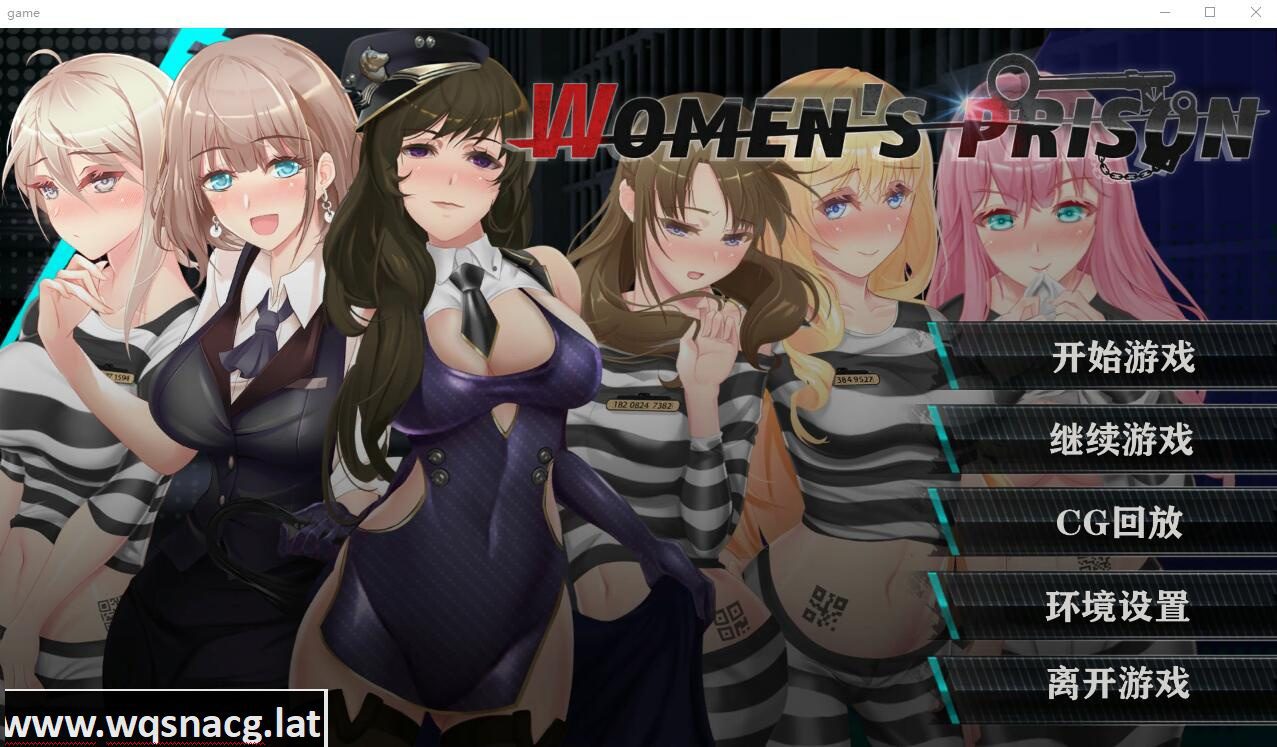 [互动SLG/中文] 我在女子监狱开后宫 Woman's Prison 官方中文步兵版+自带全回想 [500M]-造梦少女游戏造梦少女游戏网