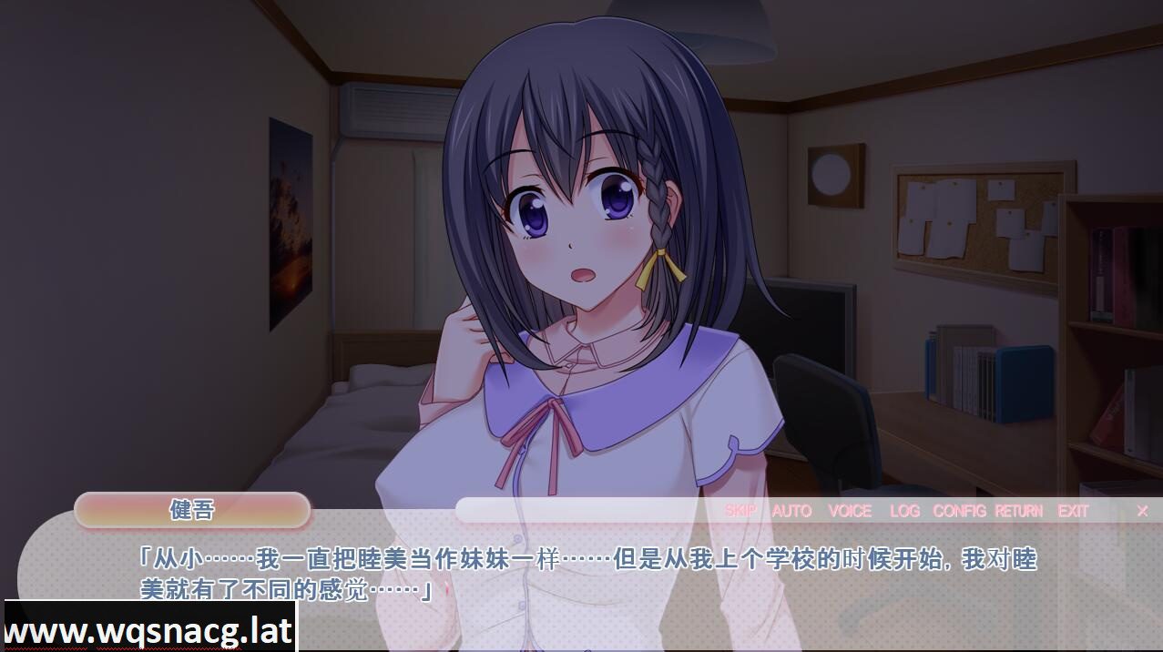 [ADV/汉化] 甜蜜同居生活~与青梅竹马从早到晚甜蜜缠绵 AI汉化版+全回想 [1.3G]-造梦少女游戏造梦少女游戏网