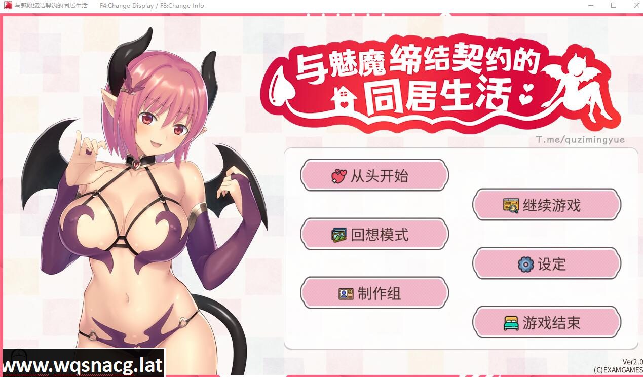 [SLG/汉化] 与魅魔缔结契约的同居生活 Living with a succubus v2.0 STEAM官中无修版 [300M] - 造梦少女游戏网-造梦少女游戏造梦少女游戏网