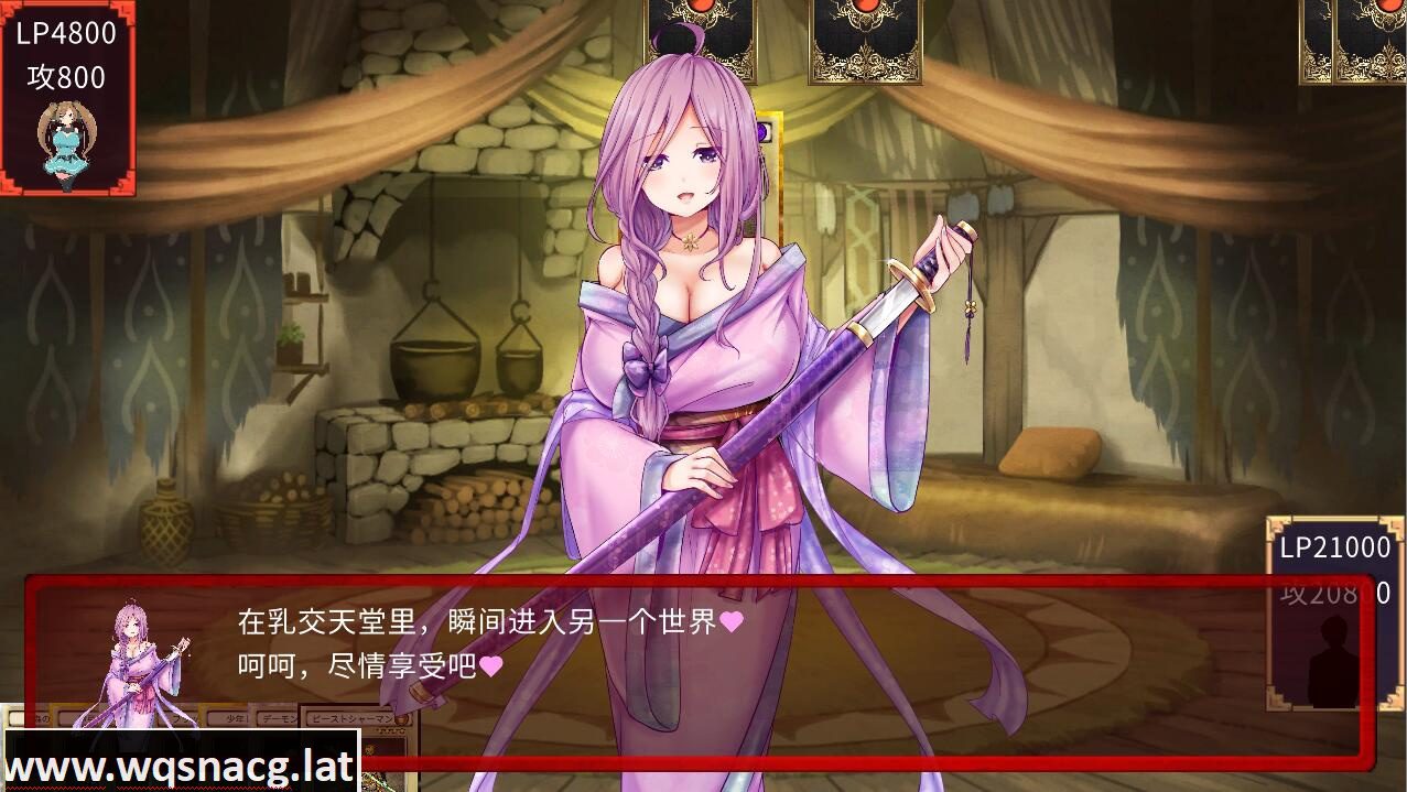 [SLG/汉化] 魅魔决斗前篇 サキュバスデュエル前編 AI汉化版+全CG存档 [3.1G] - 造梦少女游戏网-造梦少女游戏造梦少女游戏网