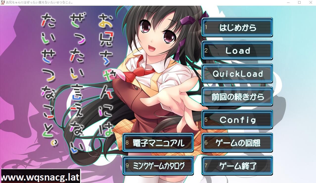 [ADV/汉化] 我绝对不能告诉哥哥的重要事情 AI汉化版+全CG存档★全CV [1.6G]-造梦少女游戏造梦少女游戏网