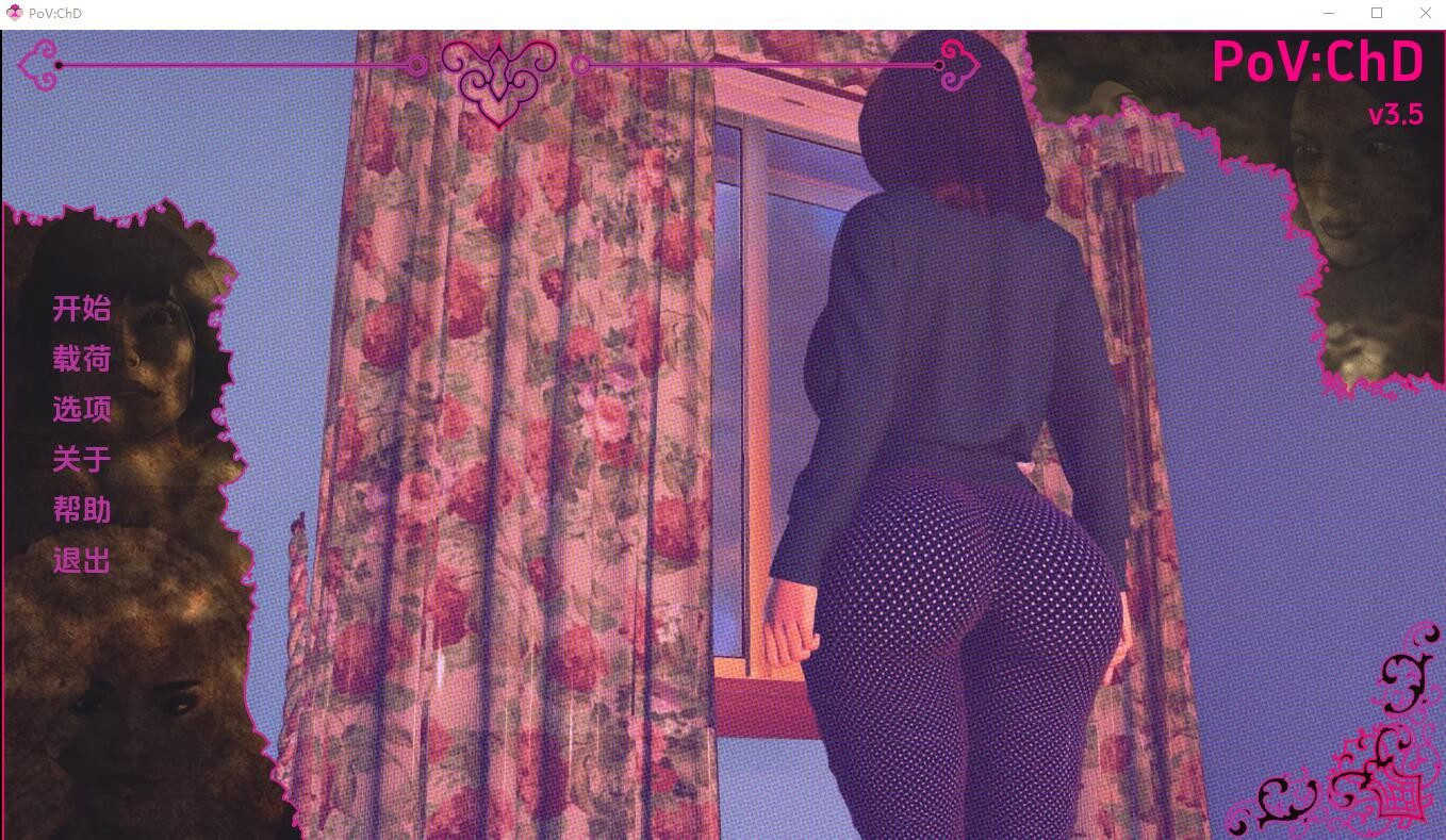 [欧美SLG/汉化] 童年戏剧 PoVChD-vv3.8 PC+安卓汉化版2.6G-造梦少女游戏造梦少女游戏网