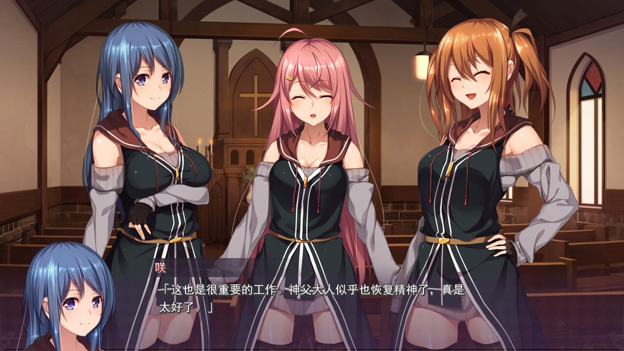 [ADV/汉化] 艳花圣礼 艶花サクラメント AI汉化版+全CG存档★全CV [多空/1.6G]-造梦少女游戏造梦少女游戏网