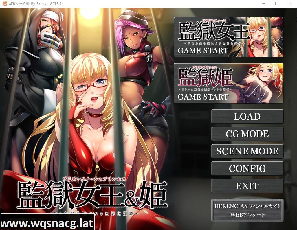 [SLG/汉化] 监狱女王&公主~S女看守的M男受虐教育 AI汉化版+全CG存档 [多空/1G]-造梦少女游戏造梦少女游戏网