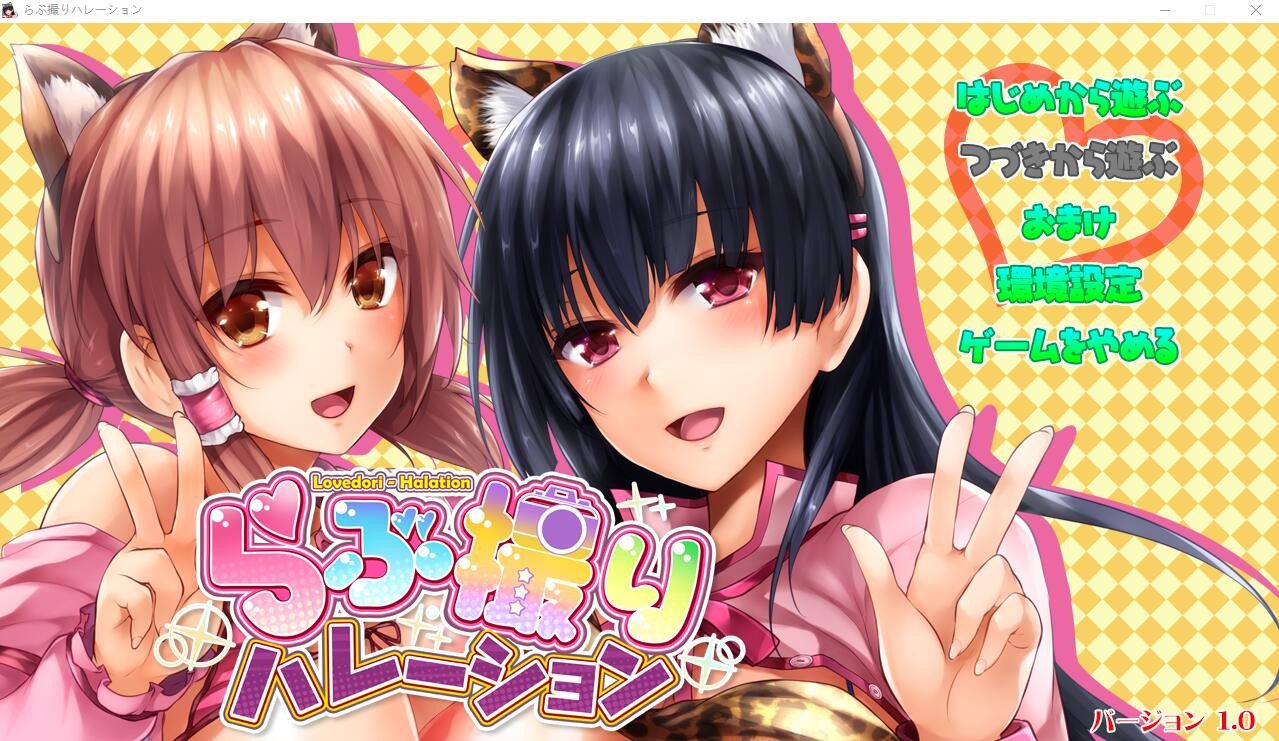 [ADV/汉化] 春光照片摄影师！我要成为最H的摄影师！AI汉化版+全回想 [多空/8.7G]-造梦少女游戏造梦少女游戏网