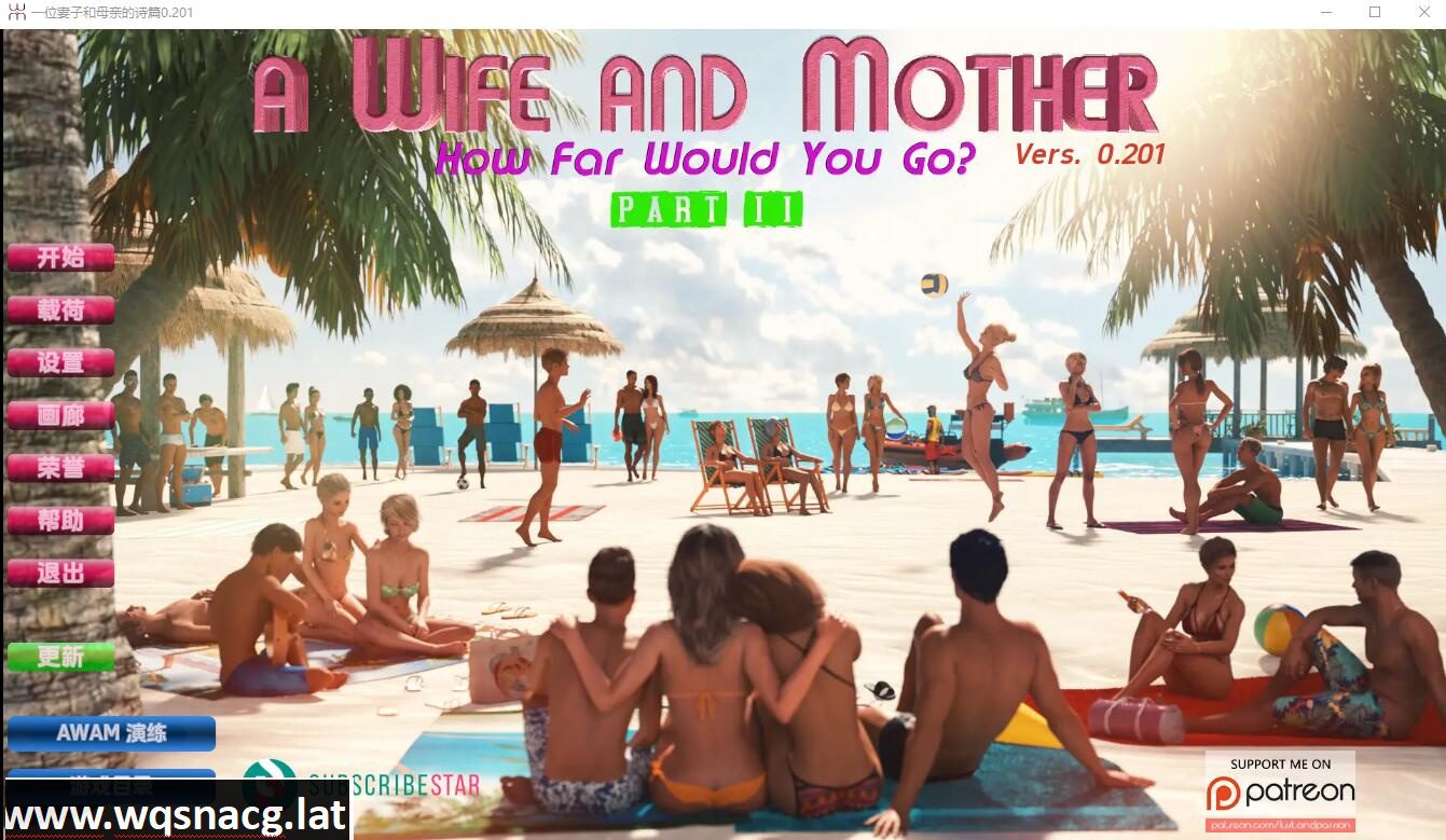 [欧美SLG/汉化] 妻子与母亲 妻子和母亲 A Wife and Mother ver0.220 PC+安卓 汉化版5.4G-造梦少女游戏造梦少女游戏网