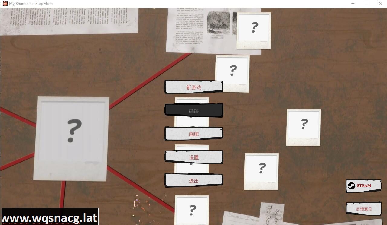[欧美SLG/汉化] 我的无耻继母 My Shameless StepMom STEAM官中无修版 [4G] - 造梦少女游戏网-造梦少女游戏造梦少女游戏网