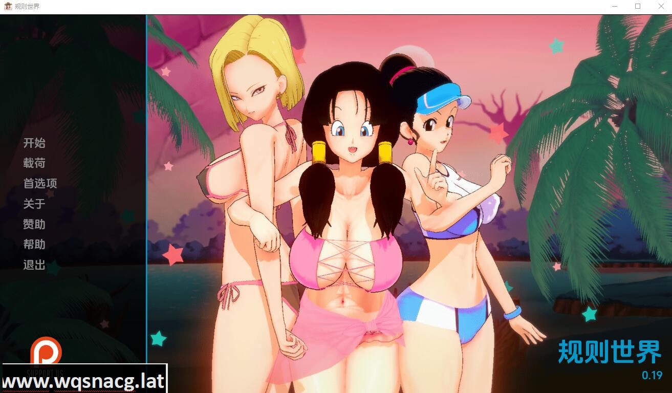 [SLG/汉化] 规则世界 Rule Universe-0.35PC+安卓汉化版 [500M] --造梦少女游戏造梦少女游戏网