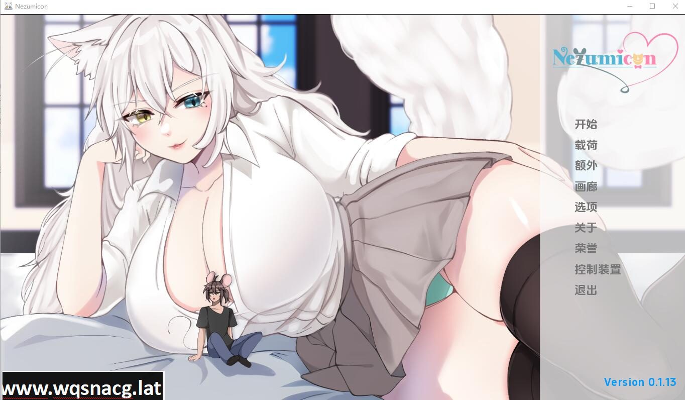 [SLG/汉化] 猫女 涅槃米糠 Nezumicon-v0.1.13 PC+安卓汉化版 [1.7G]-造梦少女游戏造梦少女游戏网