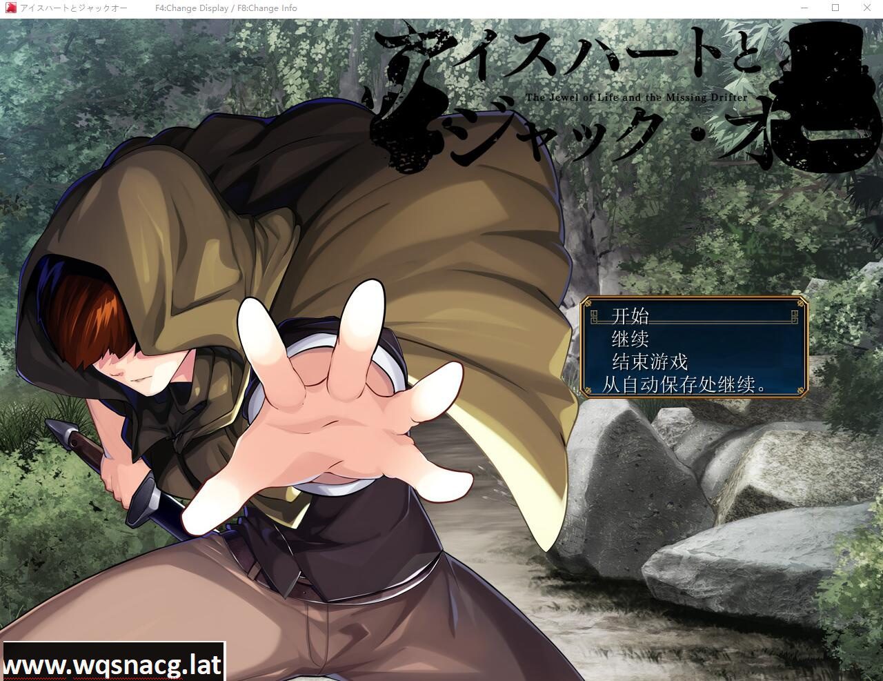 [RPG/汉化] 冰心与杰克奥 アイスハートとジャックオー Ver1.11 AI汉化版★全CV [3.6G]-造梦少女游戏造梦少女游戏网