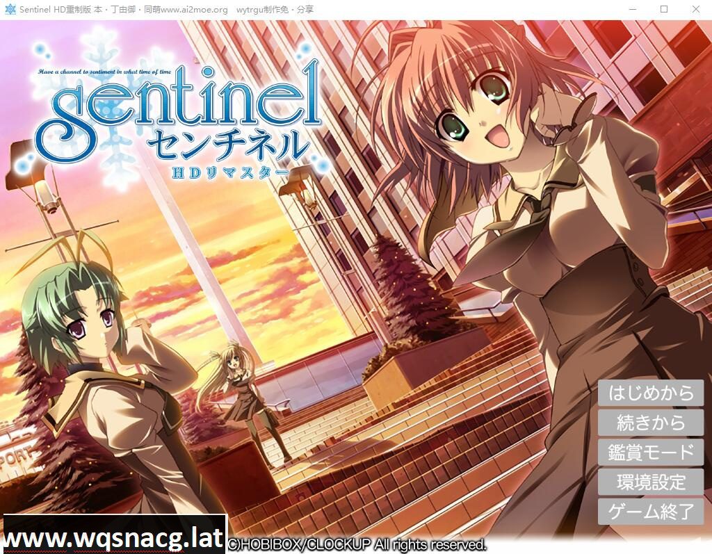 [ADV/中文] 哨兵 センチネル HDリマスター HD重制版 AI汉化版+全CG存档★全CV [3.3G]-造梦少女游戏造梦少女游戏网