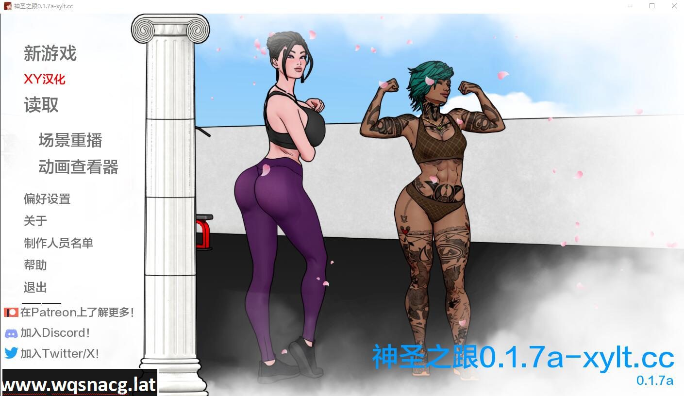 [SLG/汉化] 神圣之踵 Divine Heel-0.2.10.2.9 PC+安卓汉化版-造梦少女游戏造梦少女游戏网