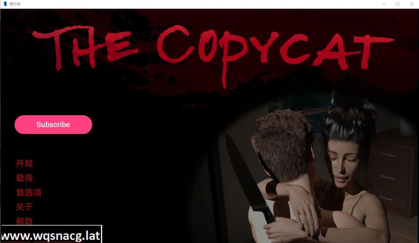 [欧美SLG/汉化] 模仿者 The Copycat -0.0.8 PC+安卓汉化版 [多空/2.8G]-造梦少女游戏造梦少女游戏网