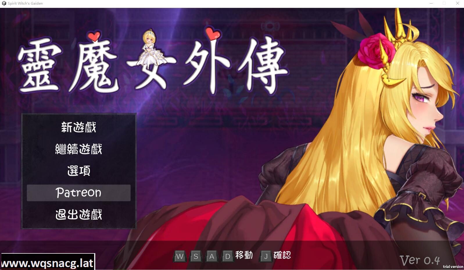 灵魔女外传（Spirit Witch's Gaiden）｜动作类 ACT 游戏内容整理-造梦少女游戏造梦少女游戏网