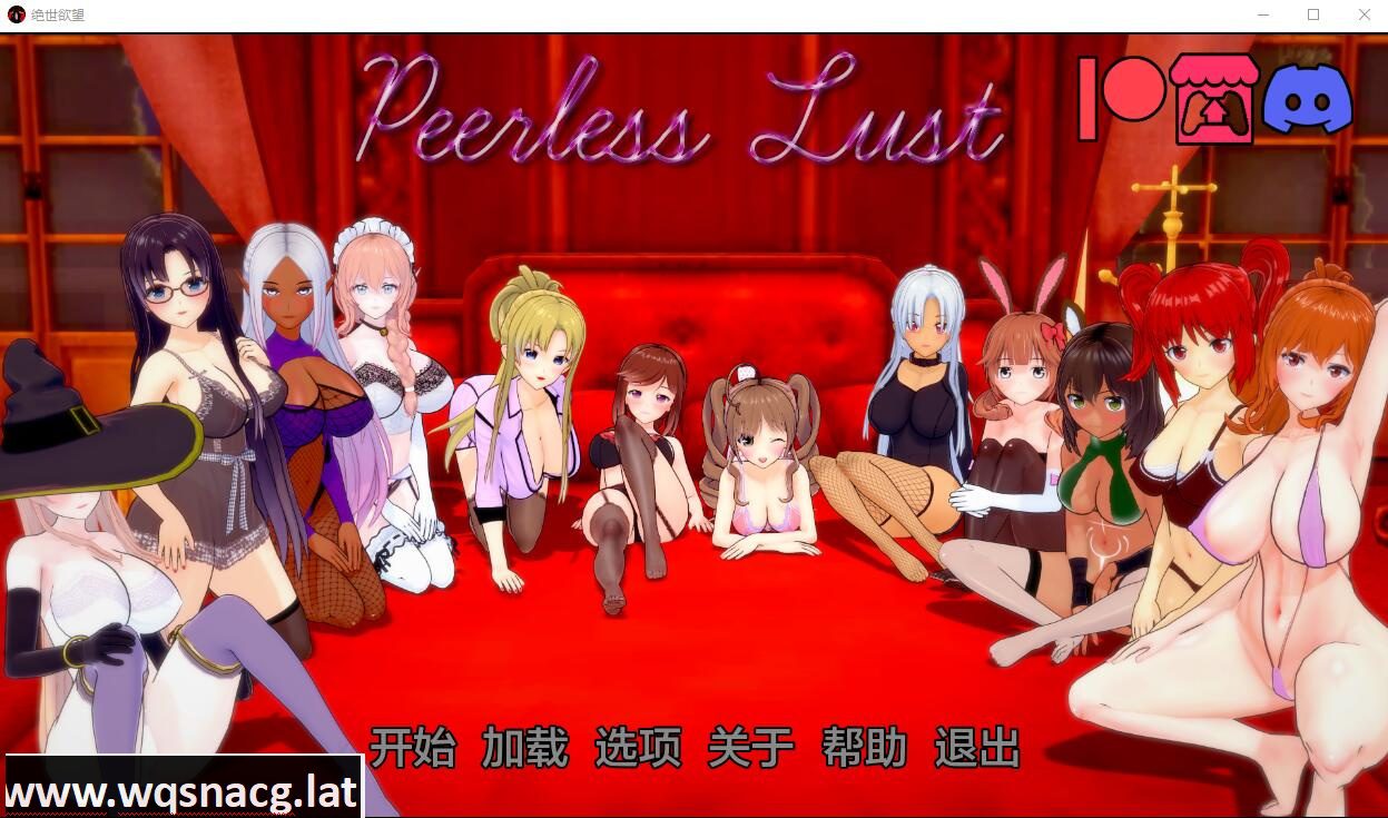 [SLG/汉化] 绝代情欲 无与伦比的欲望 Peerless Lust v0.36 PC+安卓汉化版 6G-造梦少女游戏造梦少女游戏网