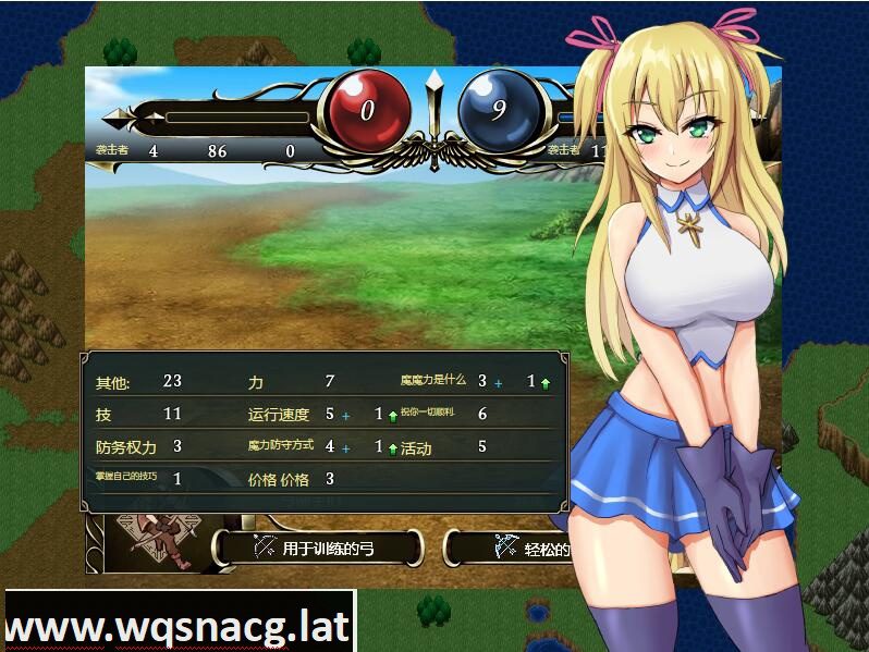 [SLG/中文] 转生天魔~光明与黑暗降临地球～地上に降り立つ光と闇V1.0云翻汉化版 [多空/500M] - 造梦少女游戏网-造梦少女游戏造梦少女游戏网