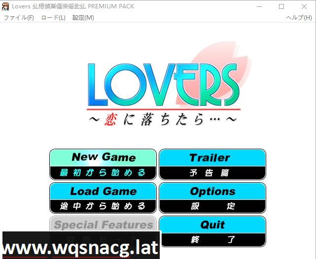 [ADV/汉化] 如果坠入爱河… LOVERS~AI汉化润色版+全CG存档+特典 [多空/3.6G]-造梦少女游戏造梦少女游戏网