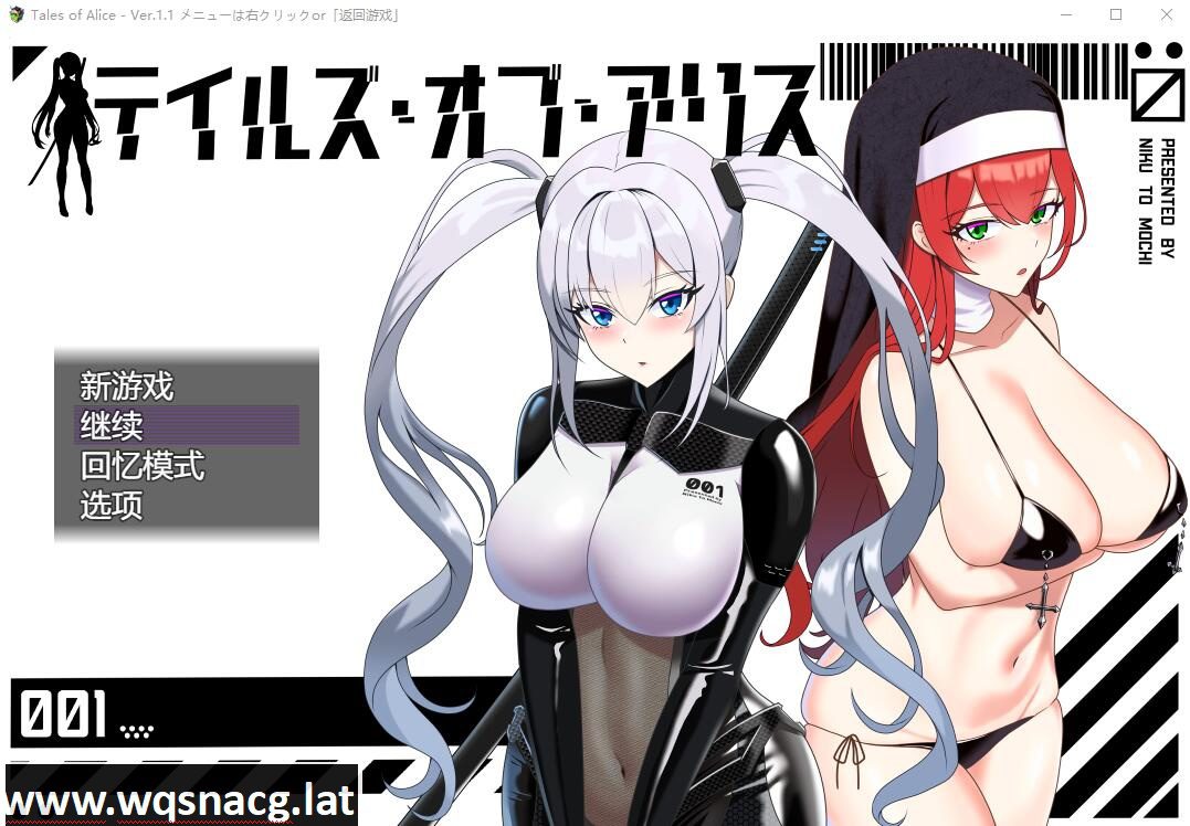 [RPG/汉化] 爱丽丝梦游传说 テイルズ・オブ・アリス v2.1 AI汉化版2.3G-造梦少女游戏造梦少女游戏网