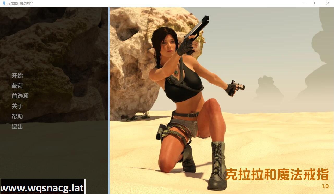 [欧美SLG/汉化] 克拉拉和魔戒 Clara and the magicring-1.0.5b PC+安卓汉化版 [多空/1G]-造梦少女游戏造梦少女游戏网