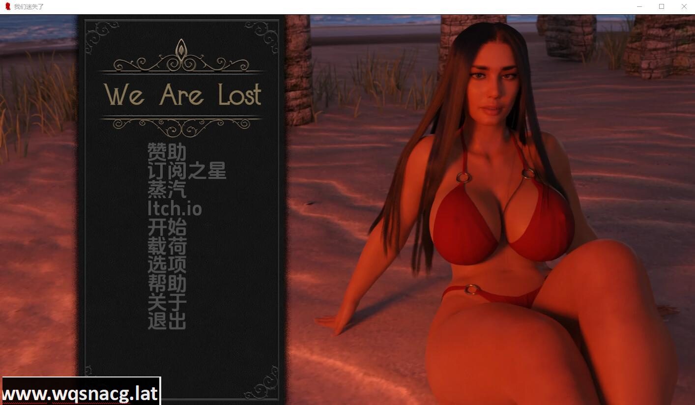 [SLG/汉化] 我们迷路了 黑暗的优雅 We Are Lost v0.4.17 Beta PC+安卓汉化版-造梦少女游戏造梦少女游戏网