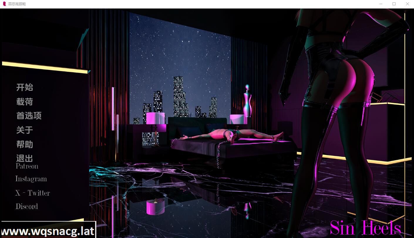 图片[1]-造梦少女游戏[SLG/汉化] 罪孽高跟鞋 Sin Heels [Ep.3 P3 v3.3] PC+安卓汉化版3G-造梦少女游戏造梦少女游戏网