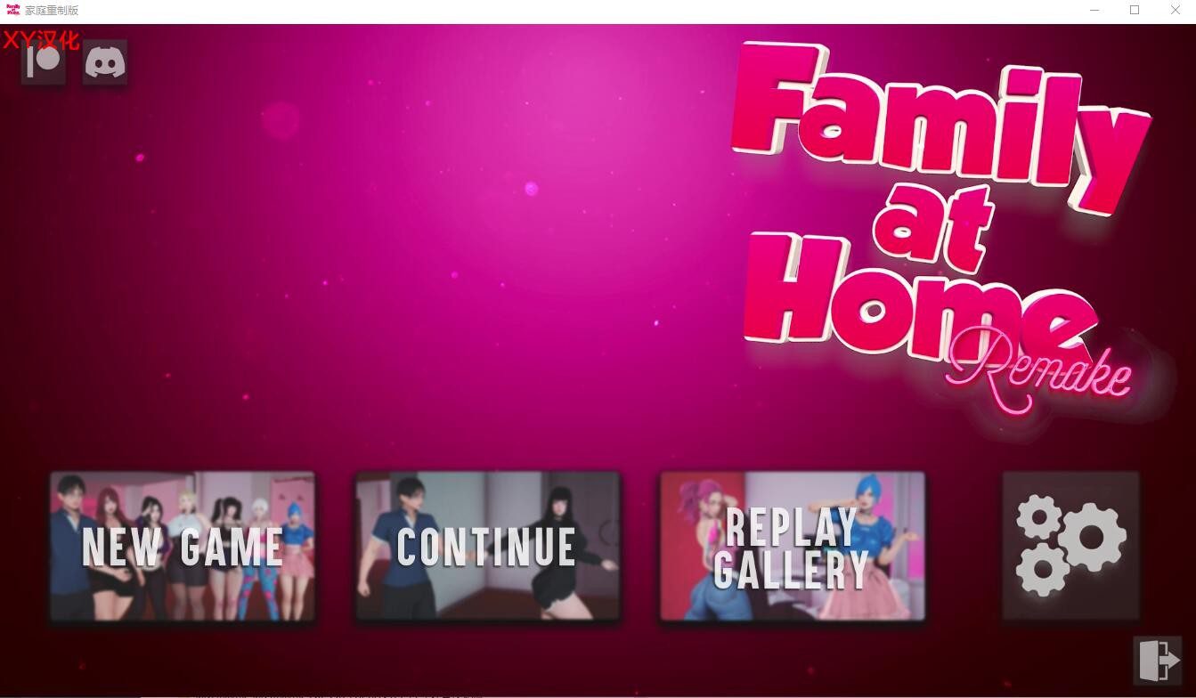 [亚洲风SLG/汉化] 家人在家-重制Family at Home Remake Ep. 3 Part 2 PC+安卓汉化版 3.9G-造梦少女游戏造梦少女游戏网