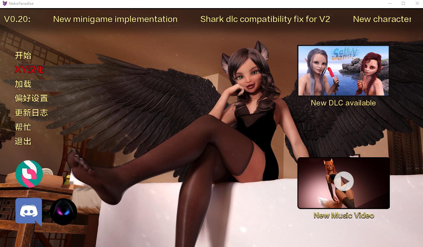 [欧美SLG/汉化] 猫天堂 Neko Paradise v0.20 汉化版 [多空/3.5G] - 造梦少女游戏网-造梦少女游戏造梦少女游戏网