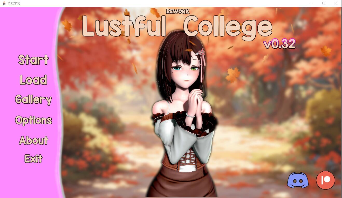 [SLG/汉化] 欲望学院 银荡学院重置 Lustful College v0.33 PC+安卓汉化版2.3G-造梦少女游戏造梦少女游戏网