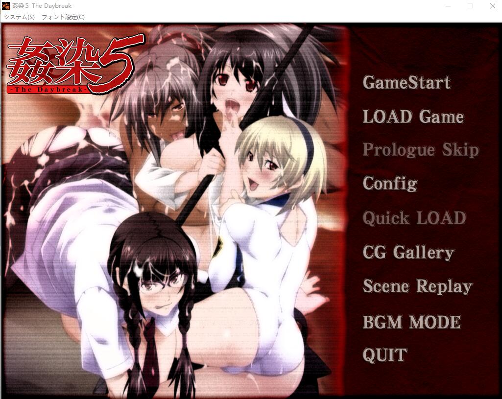 [珍藏ADV] 歼染 姦染：全系列7部！免安装免转区Win10适配版合集 [多空/9.5G]-造梦少女游戏造梦少女游戏网