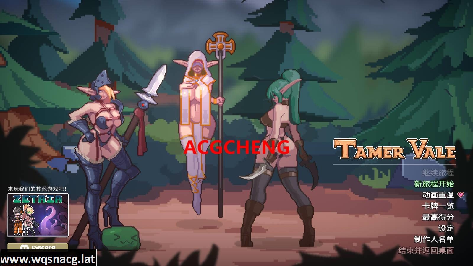 [卡牌SLG/中文/动态] 征服者峡谷V1.7.1 官方中文版 [900M]-造梦少女游戏造梦少女游戏网