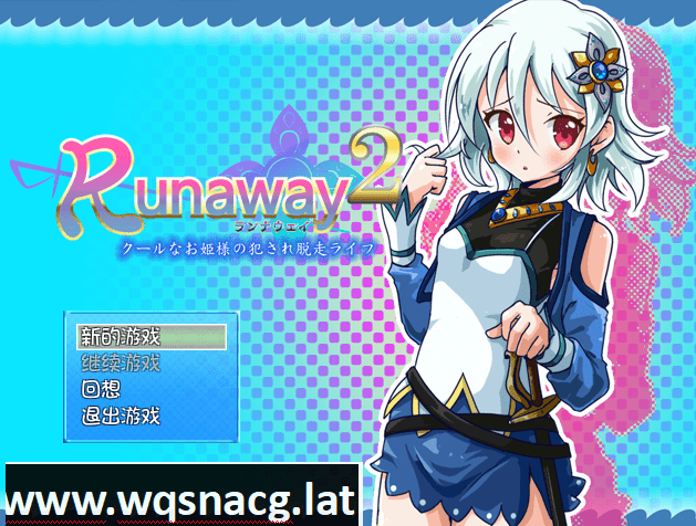 [RPG/汉化] 冷娇公主侵犯逃脱记 Runaway 1+2 精翻汉化版 [300M]-造梦少女游戏造梦少女游戏网