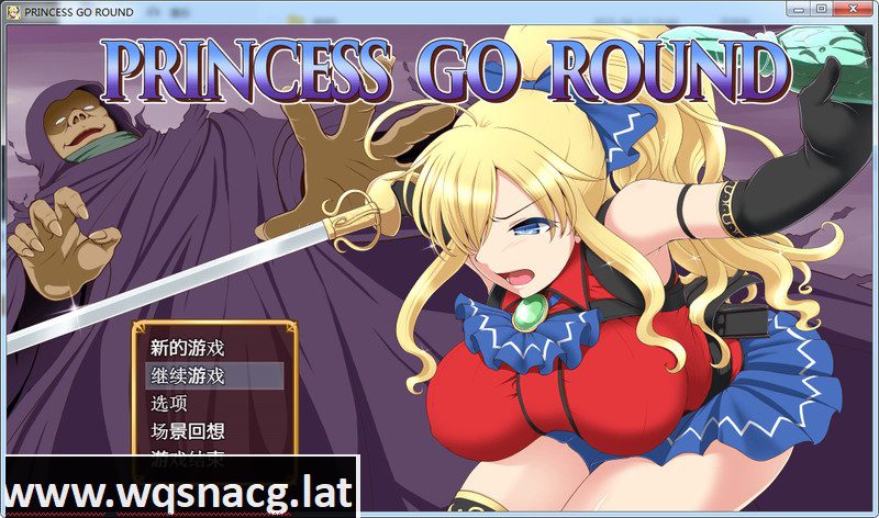 [RPG/SSTM汉化] 公主的反击！PC+安卓精修汉化作弊版+攻略+存档 [1G]-造梦少女游戏造梦少女游戏网