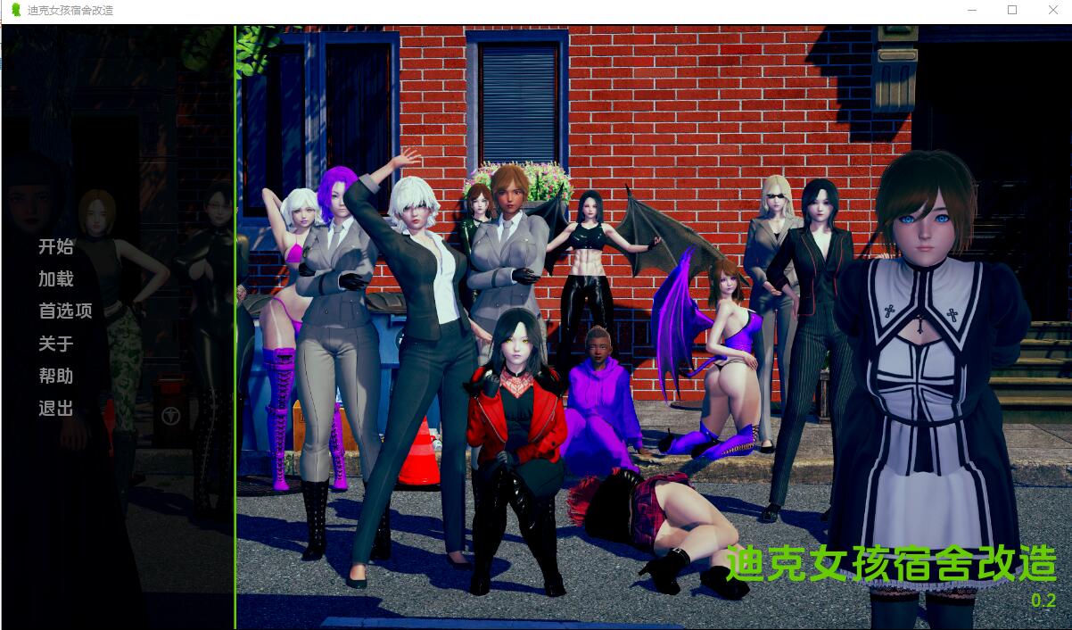 [亚洲风SLG/汉化/动态] 迪克女孩 Dickgirl Dorm Revamp 0.8 PC+安卓汉化版-造梦少女游戏造梦少女游戏网