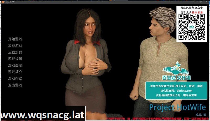 [欧美SLG/汉化/动态] 辣妻项目 Project Hot Wife v0.017 PC+安卓精翻汉化版 [3G]-造梦少女游戏造梦少女游戏网