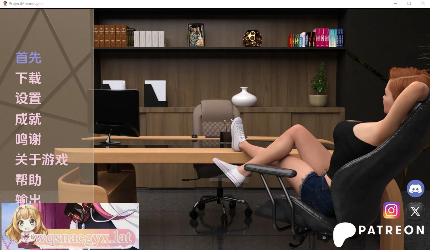 [SLG/汉化] 正经项目 Project Mnemosyne-v0.18.1 PC+安卓汉化版 [多空/1G] - 造梦少女游戏网-造梦少女游戏造梦少女游戏网