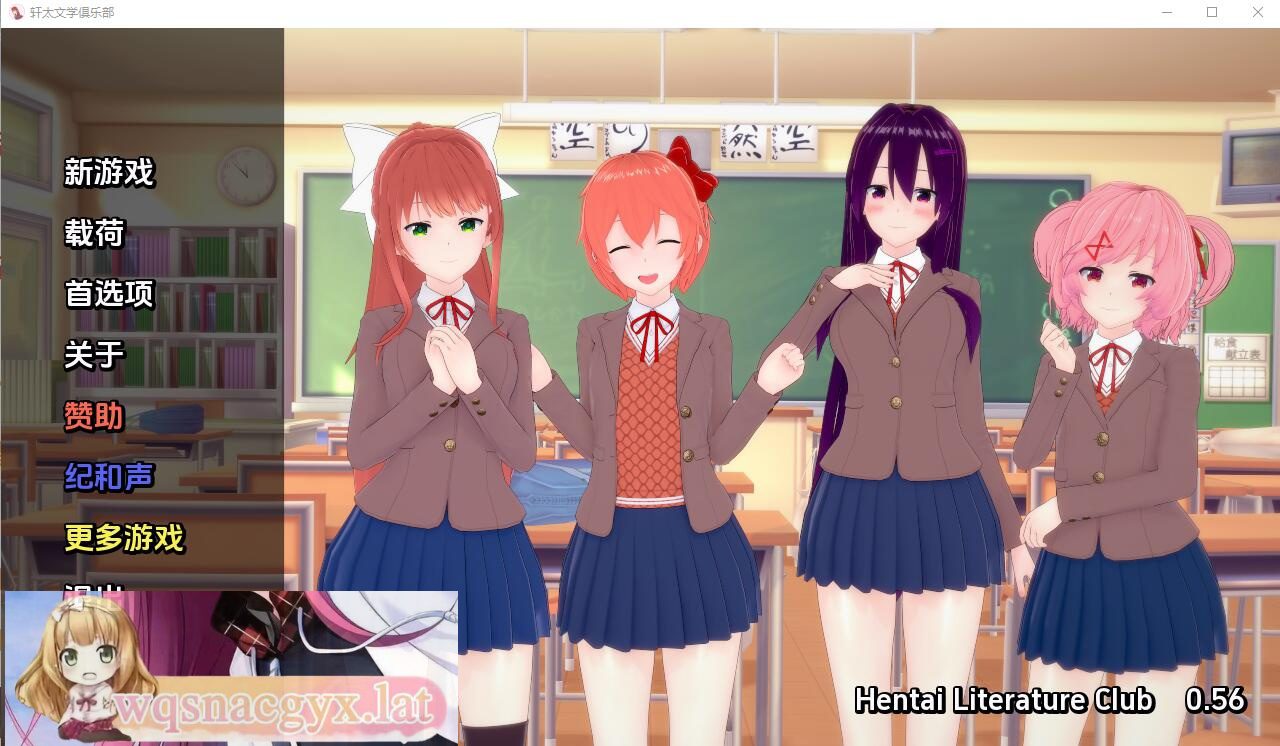 [SLG/汉化] 亨泰文学社 文学无尽俱乐部 Literature Hentai Club v0.62PC+安卓汉化版600M - 造梦少女游戏网-造梦少女游戏造梦少女游戏网