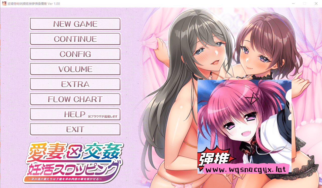 [ADV/汉化] 性爱研讨会 愛妻×交姦 妊活 汉化版全CG 4.1G - 造梦少女游戏网-造梦少女游戏造梦少女游戏网