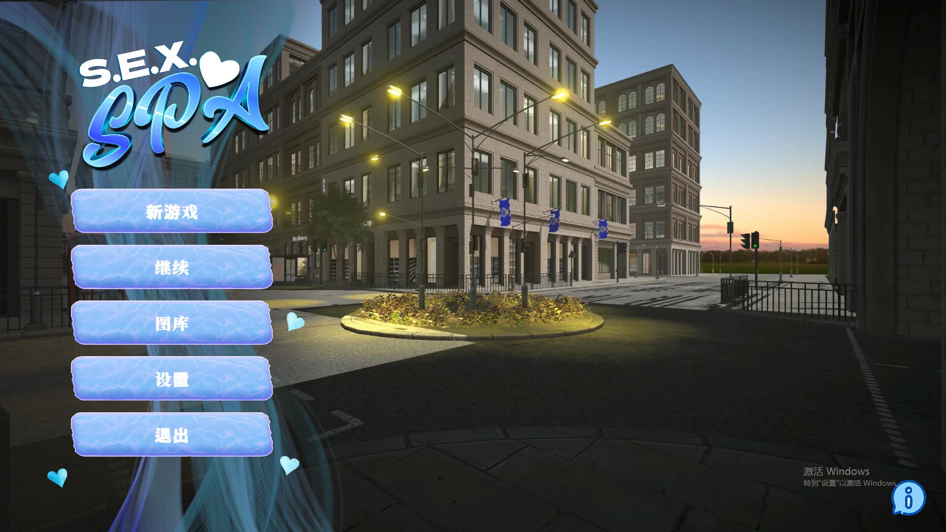 [SLG/汉化/动态] 水疗中心 S.E.X. Retreat WellCum In! STEAM官方中文步兵版 [多空/4.1G]-造梦少女游戏造梦少女游戏网