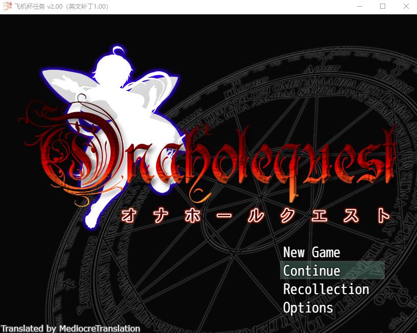 [RPG/汉化] 飞机杯英雄1.0 PC+安卓汉化版 [多空/2.4G]-造梦少女游戏造梦少女游戏网