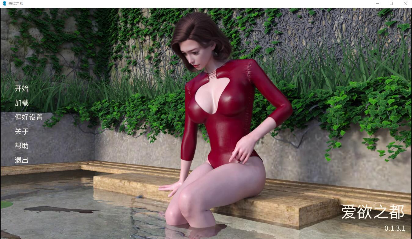 [SLG/汉化] [SLG/中文] 城市之光爱的叮咬 City Lightsand Love Bites-0.1.82 PC+安卓汉化版 500M-造梦少女游戏造梦少女游戏网