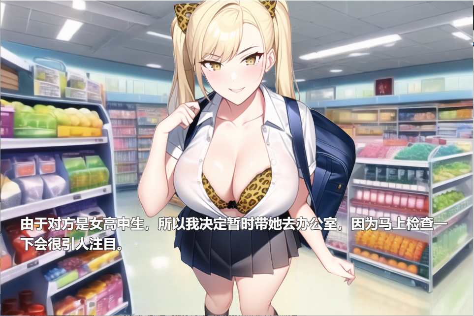 [日系RPG/汉化/动态] 道德观崩坏的街道：对女盗贼的正义中粗 云翻汉化版★AI [多空/1.2G]-造梦少女游戏造梦少女游戏网