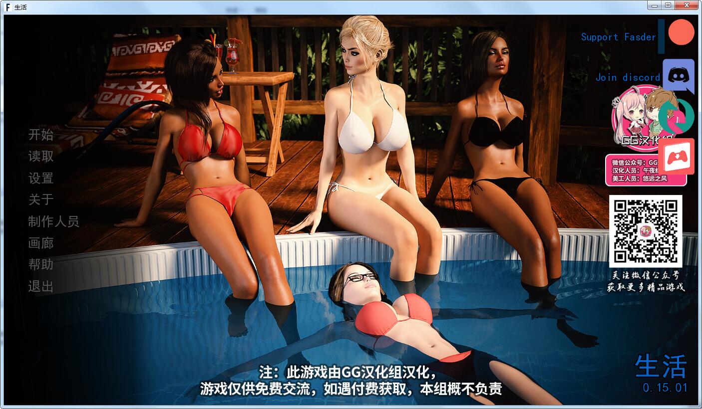 [极品沙盒SLG/汉化/动态] 完美生活 V1.5.1 汉化版+全CG+攻略 [多空/2.6G]-造梦少女游戏造梦少女游戏网