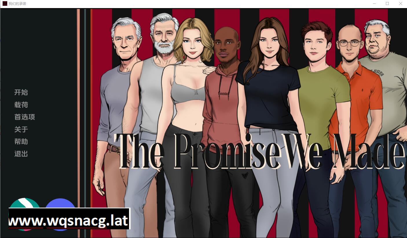 我们许下的承诺 The Promise We Made-v0.5Part2 PC+安卓-造梦少女游戏造梦少女游戏网