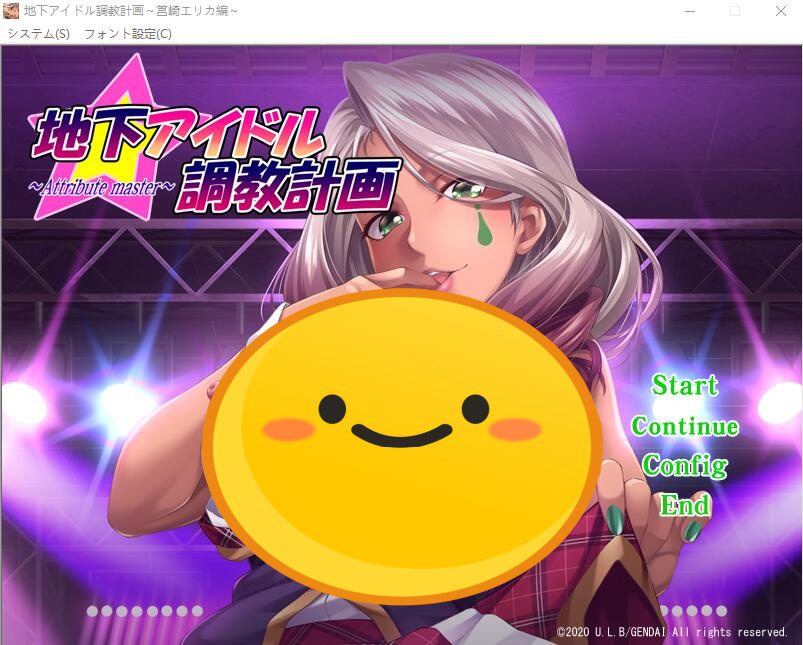 [ADV/汉化] 地下偶像教育计划attribute master 筥崎绘里香篇 AI汉化版 [多空/1G]-造梦少女游戏造梦少女游戏网