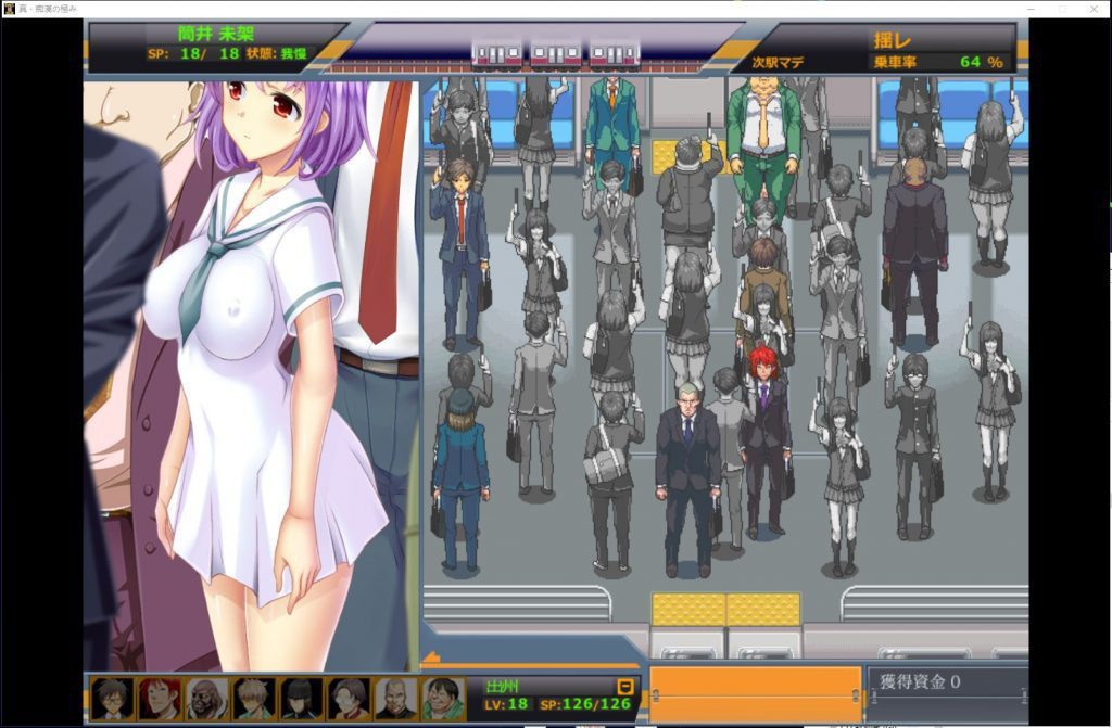 [日系SLG/汉化/动态]真·电车痴汉集团狩猎的极致！云汉化版[多空/1G]-造梦少女游戏造梦少女游戏网